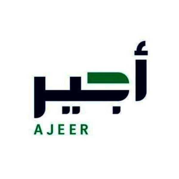 لتسهيل خدمات العمل في موسم الحج.. الموارد البشرية السعودة تتيح خدمة أجير الحج