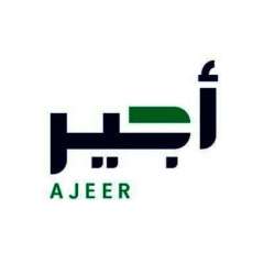 لتسهيل خدمات العمل في موسم...