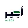 لتسهيل خدمات العمل في موسم...
