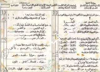 من ٤١ سنة .. صورة...