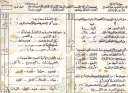 من ٤١ سنة .. صورة...
