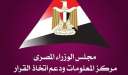 2.93 مليون عامل يسقطون ضحية...