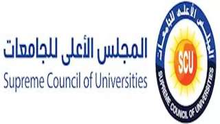 ”الأعلى للجامعات” يطلق استبيانًا لقياس...