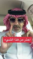 كيف تكتشف الشخص الخسيس من...
