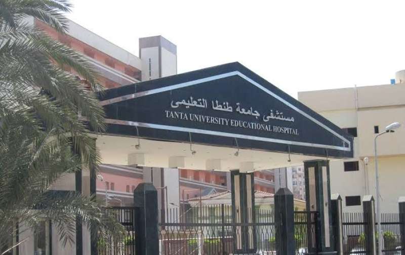 السبب خلافات! أهالي المريض يعتدون على طاقم التمريض في المستشفى الجامعي بطنطا