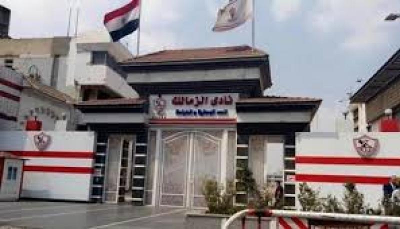 أزمة نادي الزمالك