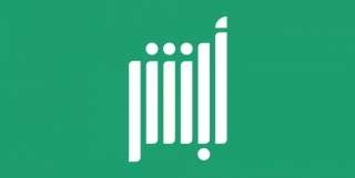 بضغطة زر .. طريقة الاعتراض...