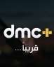 لا تفوتها.. قائمة برامج قناة...