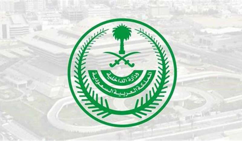 قضت المحكمة العليا تأييد حكم بالقتل على حمد الشغاث بتهمة ترويج أقراص الامفيتامين