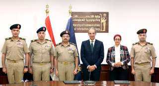 توقيع بروتوكول بين القوات المسلحة...