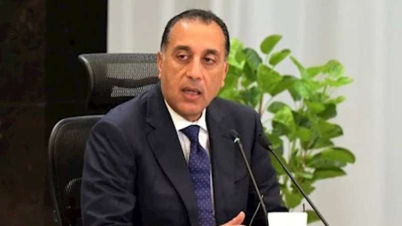 رئيس الوزراء