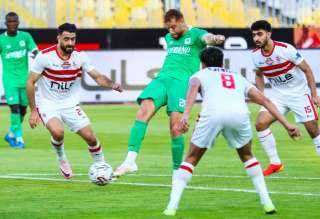 موعد مباراة الزمالك ضد المصري...