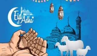 العد التنازلي.. موعد عيد الأضحى...