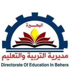 تعرف على مواعيد امتحانات البحيرة...