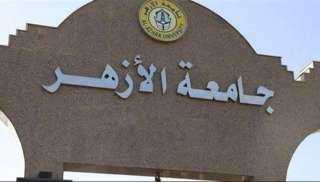 تعديل مفاجئ في جدول امتحانات...