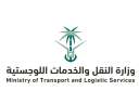 عقوبة وغرامة لمَنْ يحمل تأشيرات...