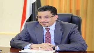 استقالة مفاجئة لرئيس الحكومة اليمنية...