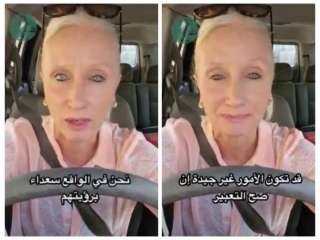 مقيمة فرنسية تشيد بتجربتها الأمنية...