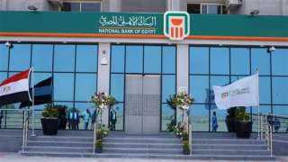 خريطة العوائد الجديدة.. البنك الأهلي...