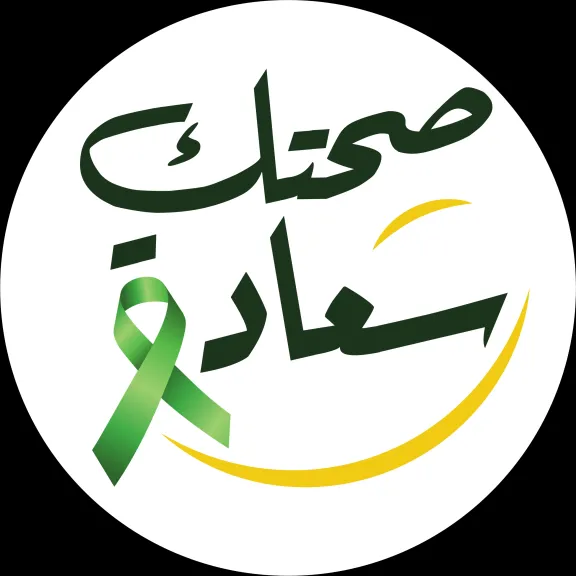 وزارة الصحة تطالب النساء بالفحص الدوري كل ستة أشهر مجانًا