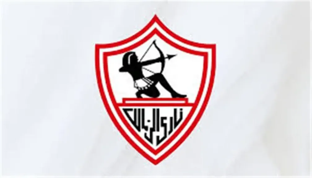 نادي الزمالك