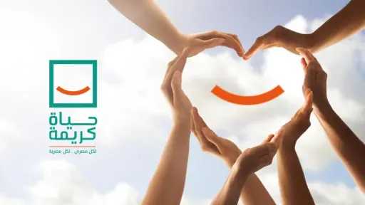 قافلة الأمل تصل الواصفية.. خدمات...