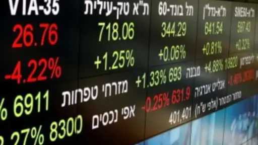 ارتفاع طفيف في البورصة الأردنية...