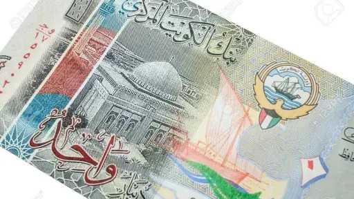 استقرار وتوازن سعر الدينار الكويتي...