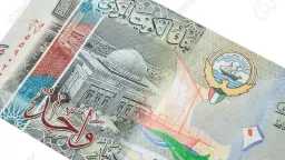 الاقتصاد