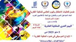 فن وثقافة
