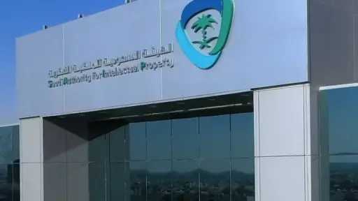السعودية تشهد نموًا ملحوظًا هذا...