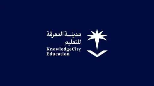 ”مدينة المعرفة” تعزز حضورها في...