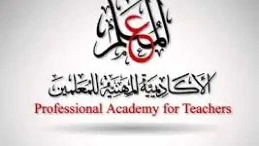مد مهلة تسجيل ترقيات المعلمين...