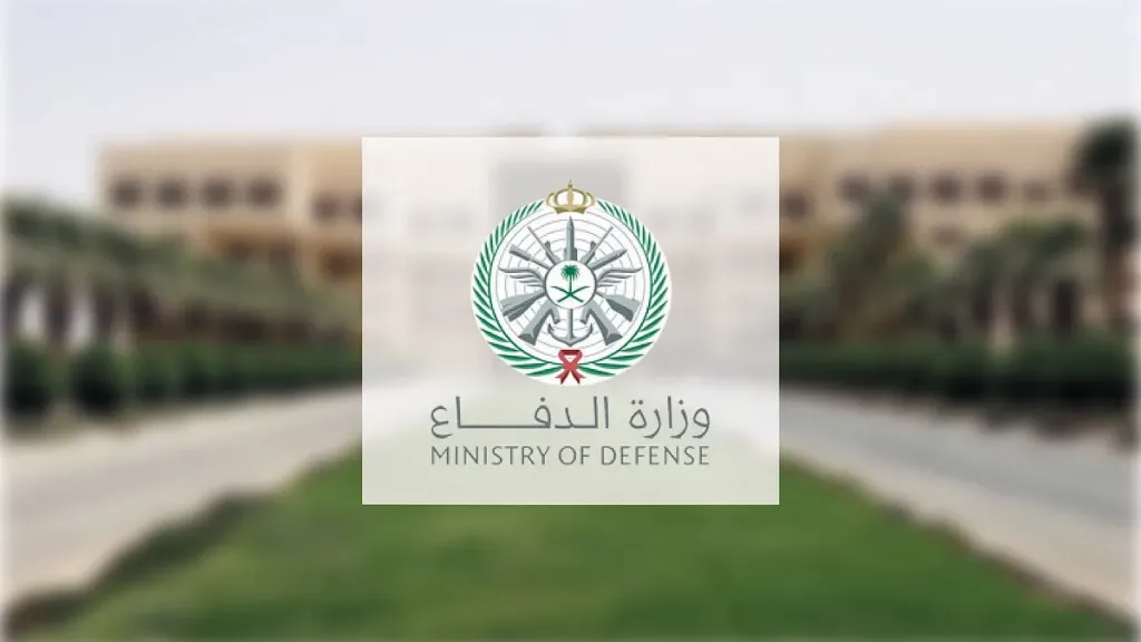 قدم عبر الرابط المباشر.. فرص وظيفية عسكرية جديدة للرجال والنساء في السعودية 2025