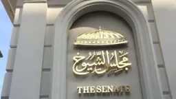 الاقتصاد