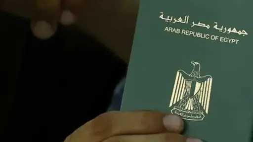 إسقاط الجنسية المصرية عن فتاة...