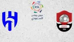 الرياضة