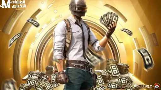 تجربة لعب بلا حدود.. ...
