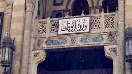 دين وحياة