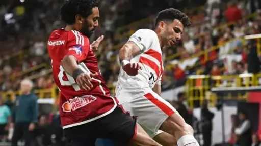 الرياضة