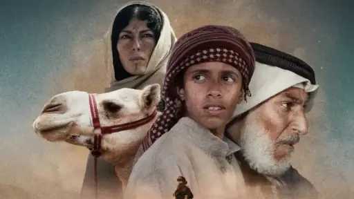 بعد التتويج بالمهرجانات.. ”فيلم هجان”...