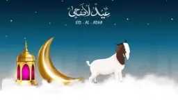 أخبار عربية