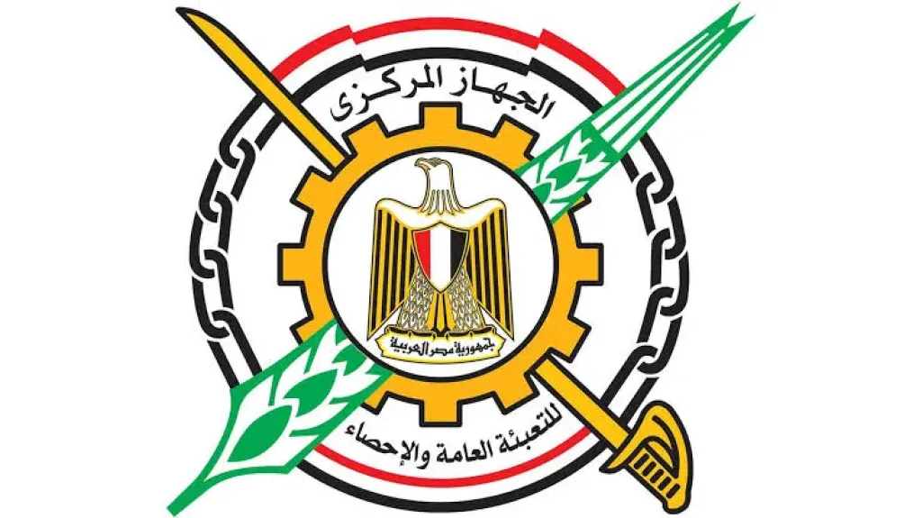 الجهاز المركزي للتعبئة: ارتفاع معدل التضخم السنوي بالجمهورية
