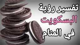 منوعات