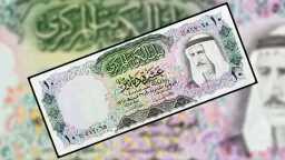 الاقتصاد