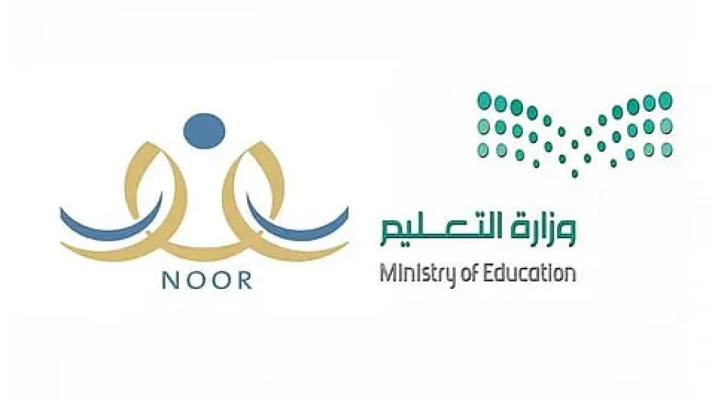 السعودية تطلق تسجيل رياض الأطفال لعام 1447 عبر ”نور”.. خطوات سهلة ووثائق محددة