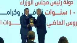 الأخبار