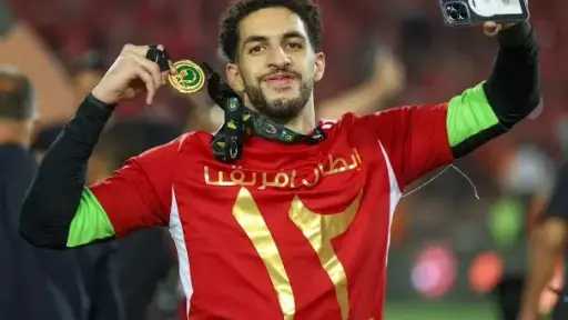 الرياضة