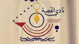 فن وثقافة