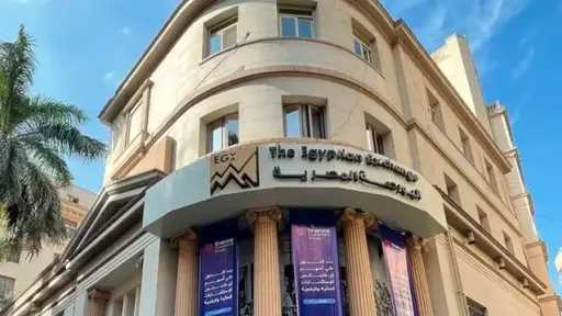 هبوط مؤشرات البورصة المصرية اليوم...